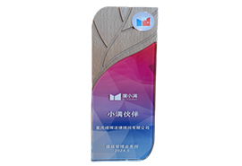 2024年度小滿伙伴